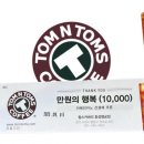 이천역삼거리~이천역삼거리 이미지