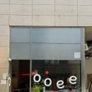 창신빌딩 | 동편마을 카페거리에서 찾은 쿠이, 와인이 좋았던 공간