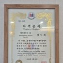 05-6 발효식품 창업과정 | 리얼클린족욕 창업비용 등, 실제 운영자가 알려주는 모든 것.