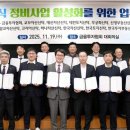 한국도시정비협회