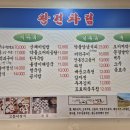 새재왕건식당 이미지