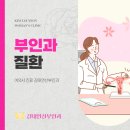 김태연산부인과의원 이미지