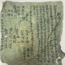 완도 백련암 천수관음보살도 | 새문화재 - 완도 백련암 천수관음보살도, 전라남도 유형문화재 제339호 지정, 2020.6.18