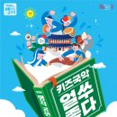 구로아트밸리예술극장 이미지