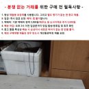 미사용 일제 가죽 보수제 등 일괄 이미지