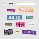 로컬로(localro) 이미지