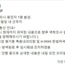 복음내과의원 이미지