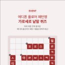 세로 티스토리