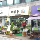 항가울로 이미지