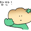 더베이크델리