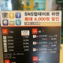 안동찜닭전문점안동 이미지