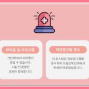 다움산부인과의원 이미지