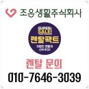 바이오하나주식회사 이미지