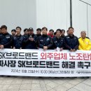 sk브로드밴드빌딩 이미지