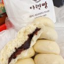 정성찐빵 이미지