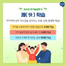 아소비북면센터학원