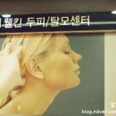 웰킨 목동점