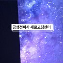 청량리손한의원 이미지