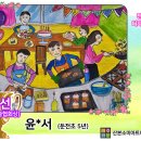 메이플베어어학원(주)
