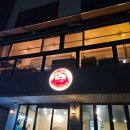 가덕도 | 가덕도 밥집 1966정원 천성항점 내돈내산 후기