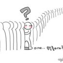 엠마트 이미지