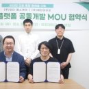 (주)잇다 중앙뉴스라인