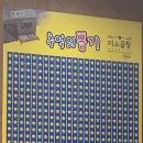 서하곱창