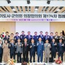 동두천자연휴양림 세미나실1 이미지