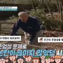 금고농장 이미지