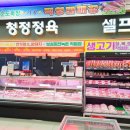 (주)와이마트 이미지