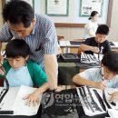 서예교실 (C) 이미지