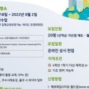 [K-move스쿨] 국비지원 2022년 전경련 IMI 미국 취업 글로벌 경영·회계 인재양성 이미지