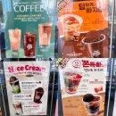 [대구 구지] 팔공티 대구구지점 | 버블티맛집 솔직후기