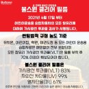한샘유치원 이미지