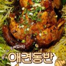 통영 빈 스테이 이미지