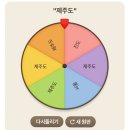 2025 첫 일기 🎀