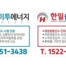 기원 태양광발전소 이미지