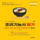 국가자격연구회