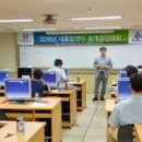 대흥인력 - 중랑구 겸재로 117 | 대흥인력