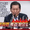 [미디어 오늘] 정청래 " 채 해병 특검이 대한민국 혼란? 정권 혼란 빠질까 걱정하나"(2024.05.03) 이미지