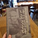 이히리베디히 | [아차산역 카페] 이히리베디히 아차산 대형 라운지 카페 :D 등산후 커피한잔