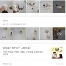 헬로멍뭉 이미지