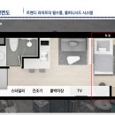 봉쥬르카운티2 이미지