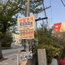 정화상회
