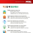 경희대MTA태권도 이미지