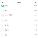 아이스부암 이미지