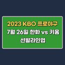 (주)키움부동산중개법인 이미지