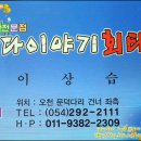 바닷속물회 이미지