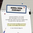 참좋은 월천합기도 이미지