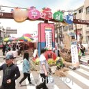 삼례문화예술촌 상설공연 운영 투어코리아